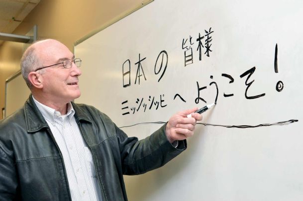 Cultural exchange: The Golden Triangle can expect more Japanese visitors soon. Jim Dickey can help us be a gracious host